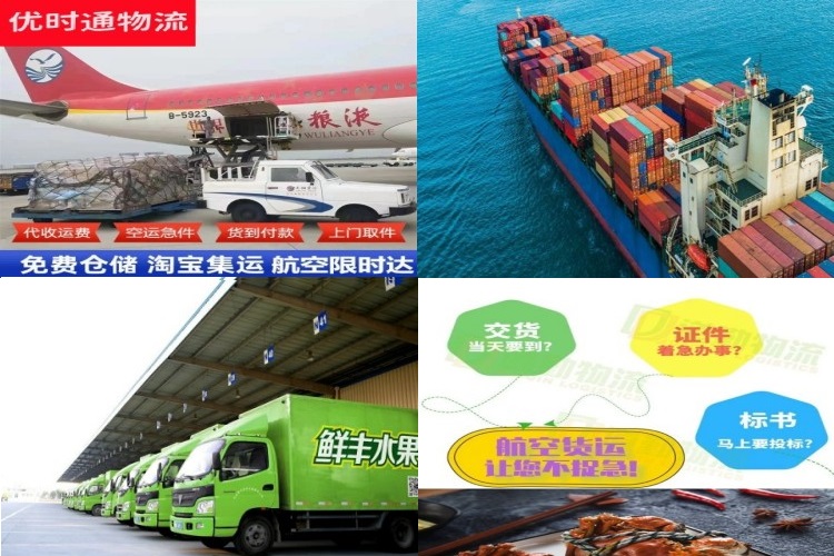 连云港到葡萄牙航空货运公司-连云港到葡萄牙物流专线